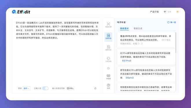 ai智能写作辅助神器怎么用不了-ai智能写作辅助神器怎么用不了呢