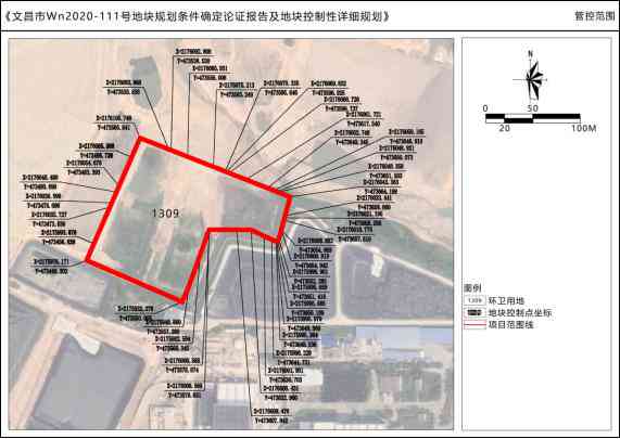 论证报告什么意思：如何撰写及包含内容详解