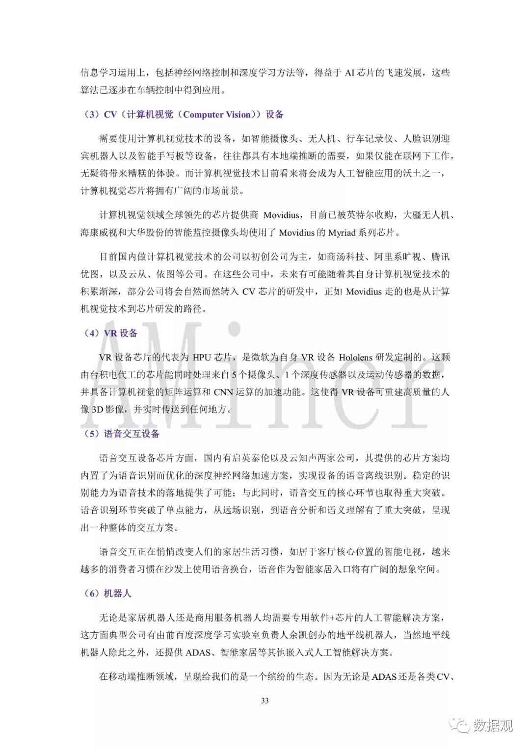 ai人工智能写作文怎么写的好一点：提升作文质量的技巧与实践