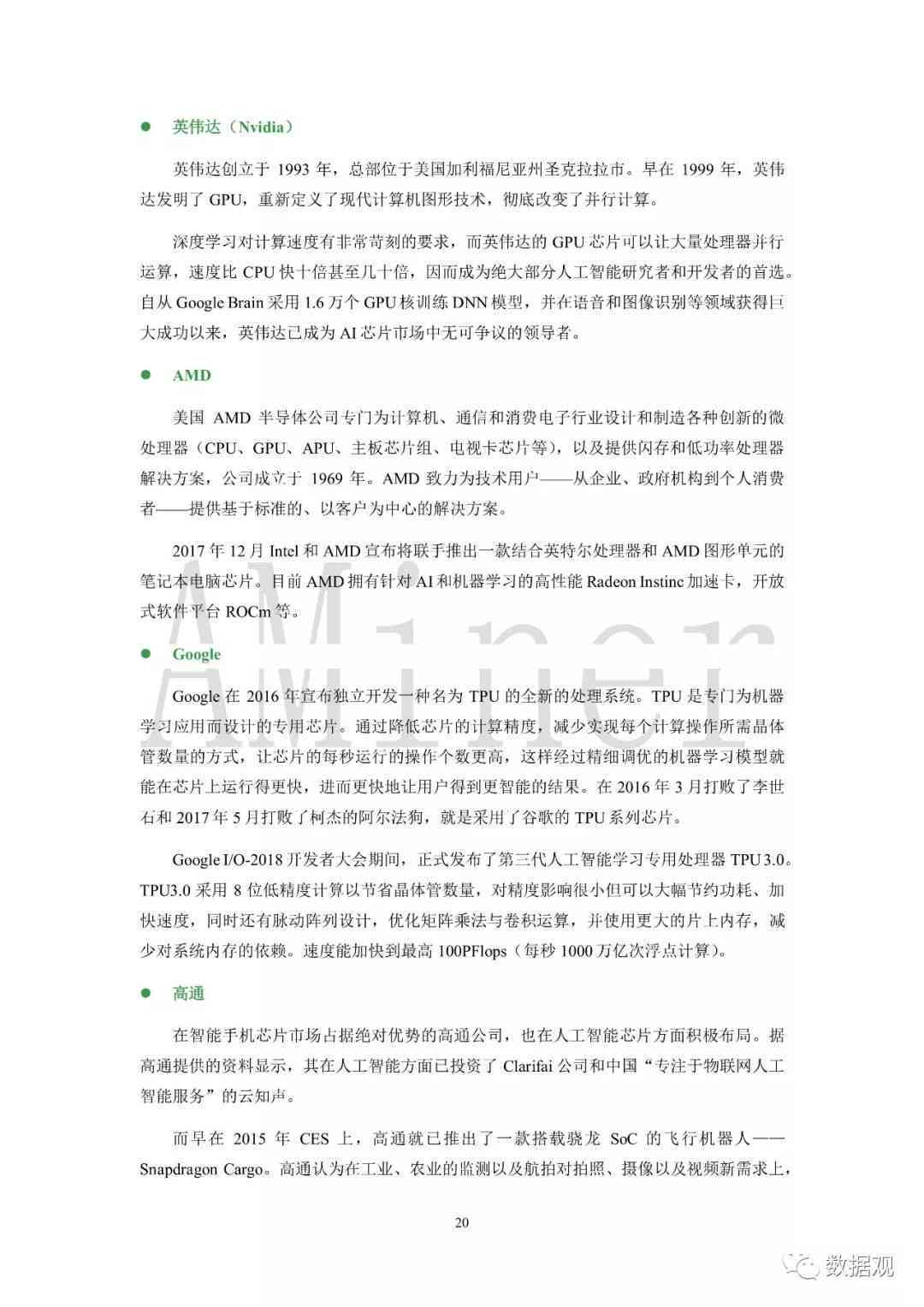 ai人工智能写作文怎么写的好一点：提升作文质量的技巧与实践