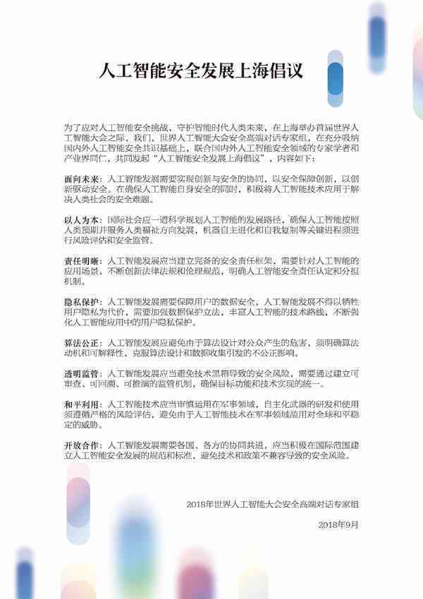 ai人工智能写作文怎么写的好一点：提升作文质量的技巧与实践