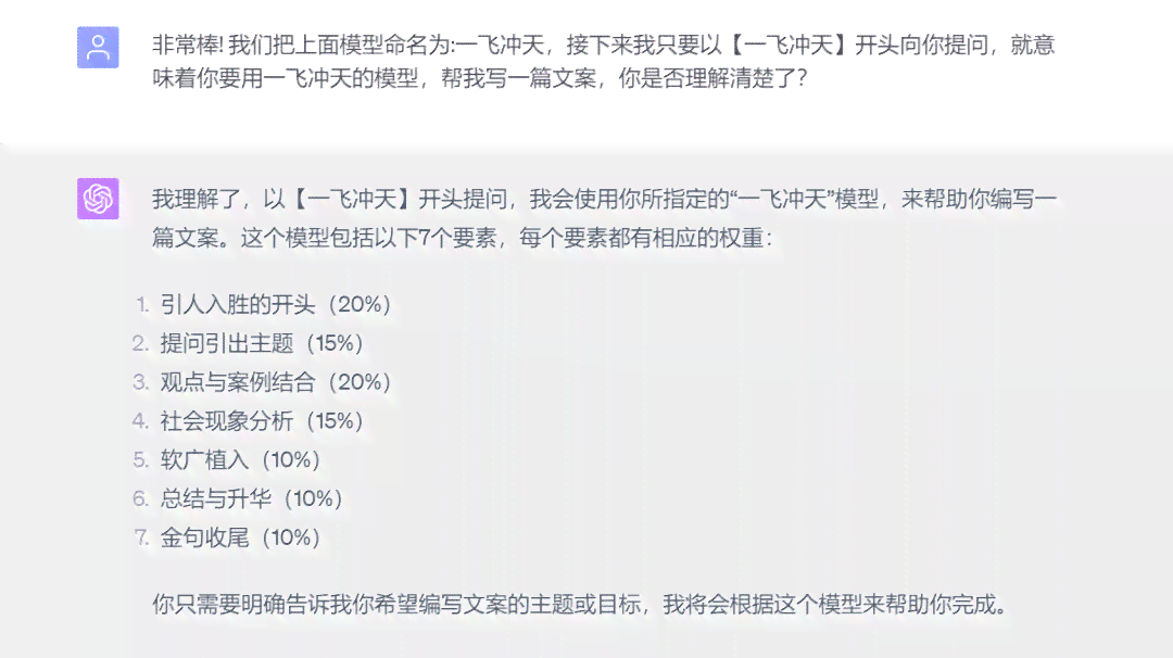 用AI改文案提示词怎么改不了了：探讨原因与解决方案