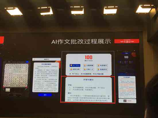 AI批改作业技术解析：从原理到实践，全方位解答如何实现智能作业批改