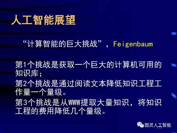 如何运用人工智能写作：探讨智能写作方法的奥秘与技巧