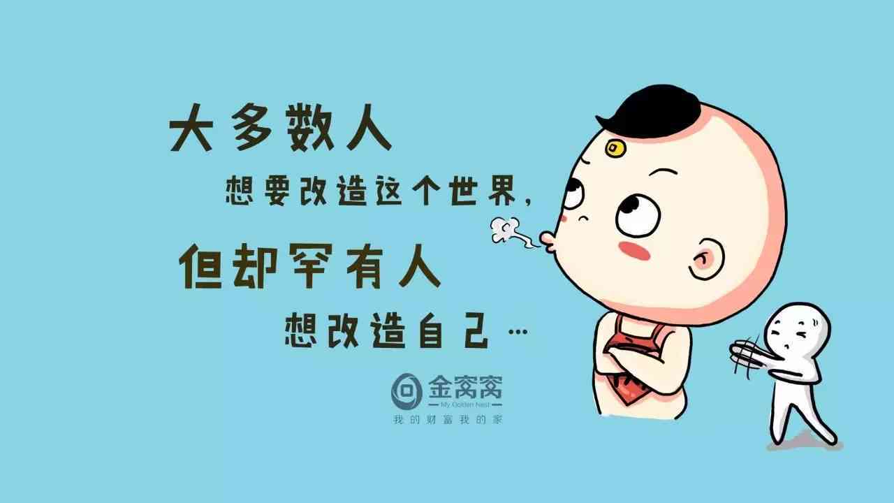 减肥搞笑文案简短：幽默霸气句子集锦