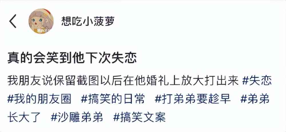 轻松减肥搞笑句子：朋友圈必备幽默短句     ，全方位解决减肥动力不足问题