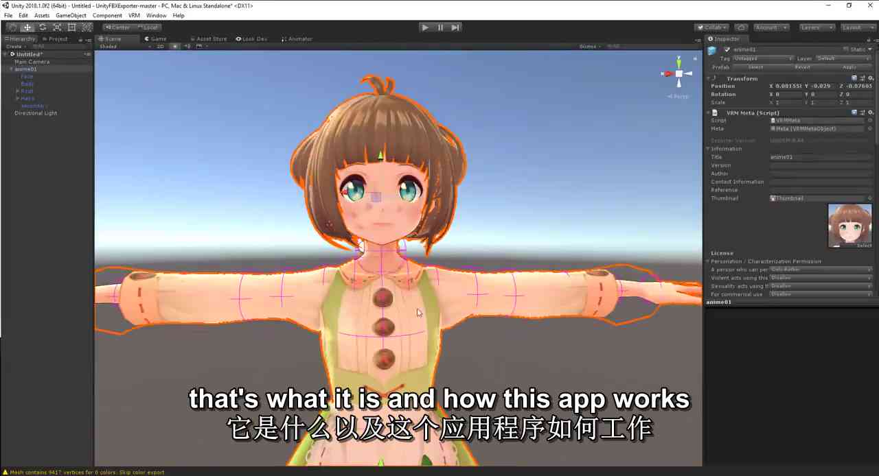 全面攻略：精选3D动漫角色创作软件及实用技巧解析