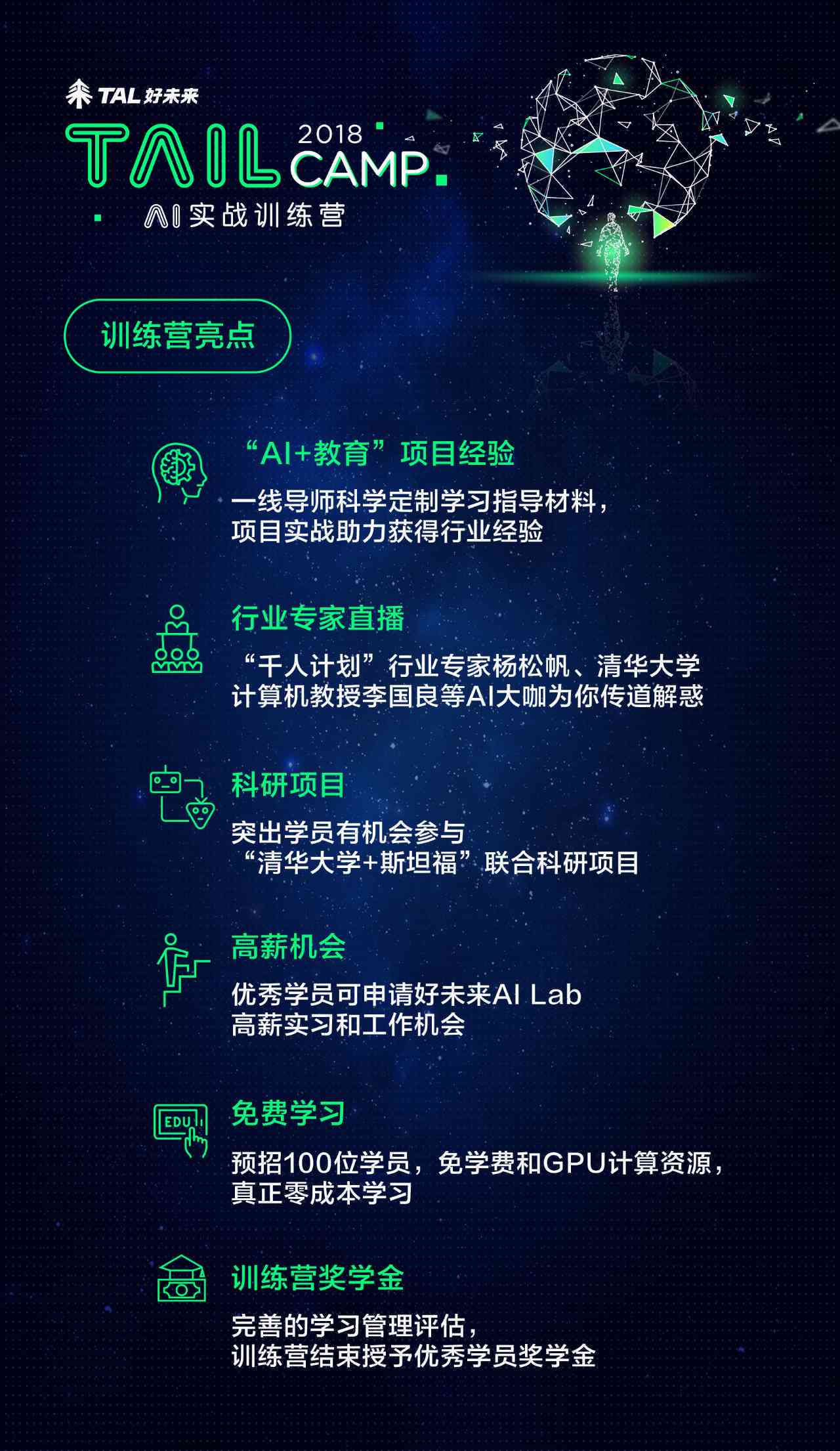 AI创作专家全方位操作指南：从入门到精通的详细教程与实战应用宝典