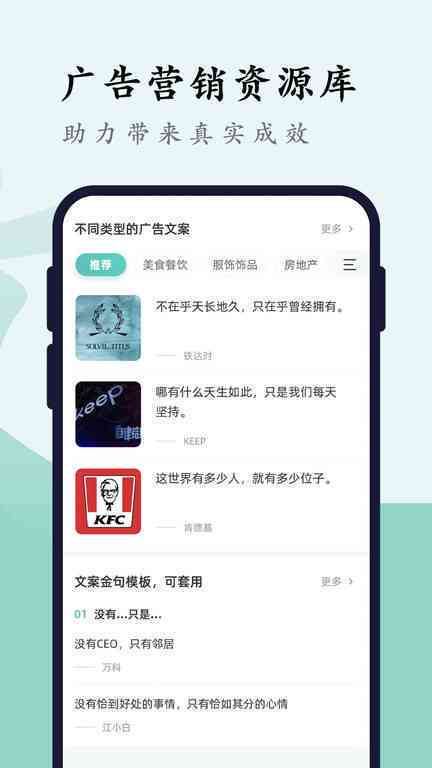 文案狗软件官方与使用教程：支持多平台版本，满足各种写作需求