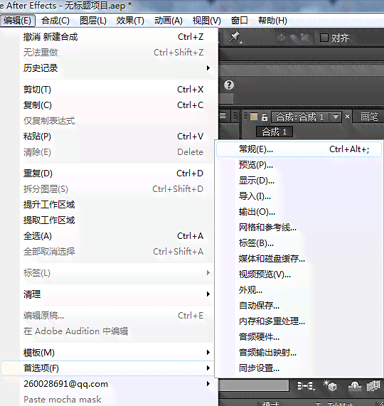 ai怎么将脚本放到菜单栏里面：实现显示与添加完整指南