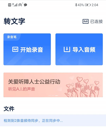 全面指南：科大讯飞AI作答笔使用详解与常见问题解答-科大讯飞作答笔怎么用