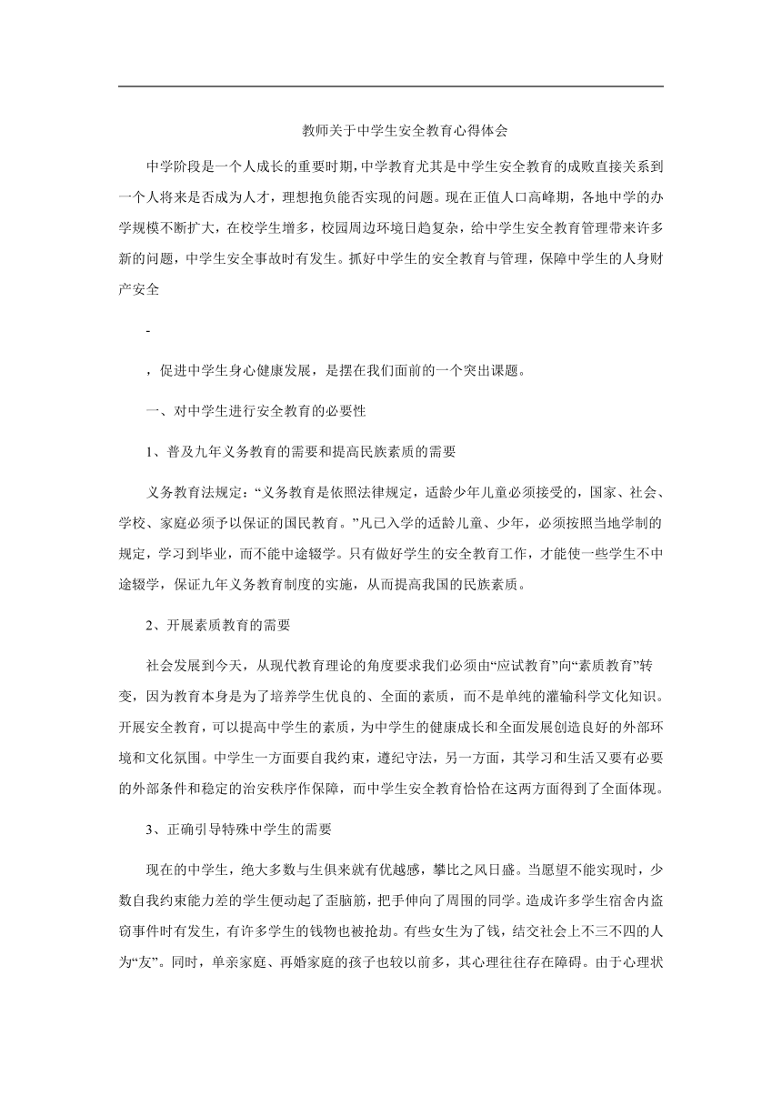 ai实训心得300个字：实训总结与心得体会全记录