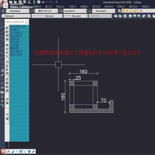 '智能标注尺寸工具——高效插件扩展'