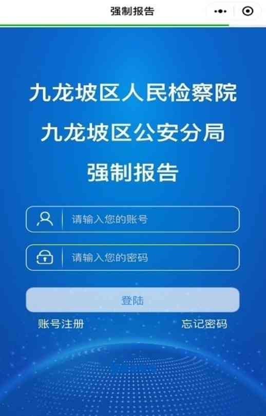 ai软件实验报告模板免费安装手机版官网PC版