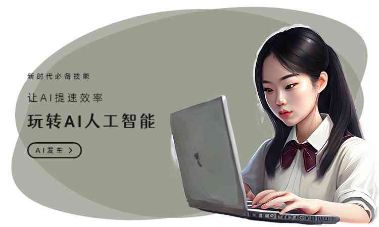 绘画账号文案生成：哪里可以找到AI绘画提示与文案创作网站？