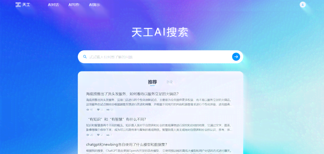 ai文案自动生成器：免费智能版，GitHub智能文案一键生成工具