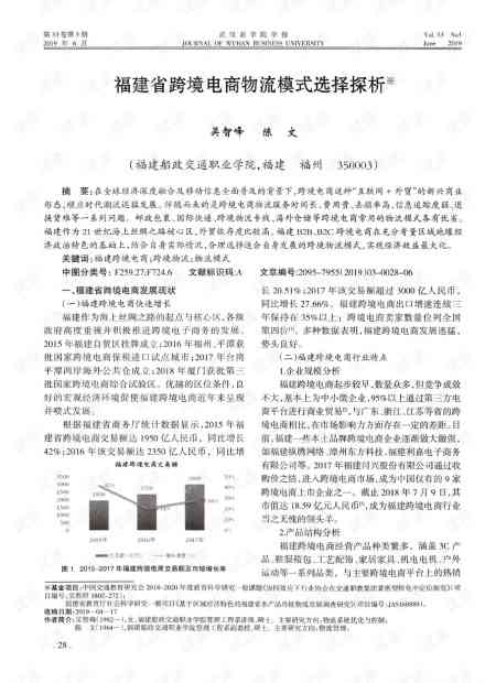 电商直播范文：文库精选实用直播文稿