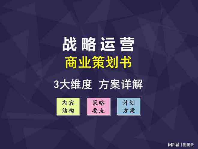 全面收录直播精华：创意文案、脚本策划与互动策略指南