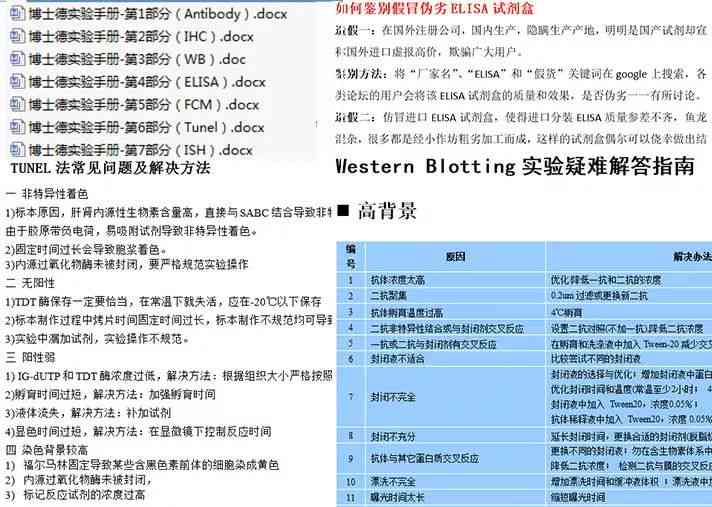 调研报告生成器：免费、在线制作、3000字1500字报告一键生成