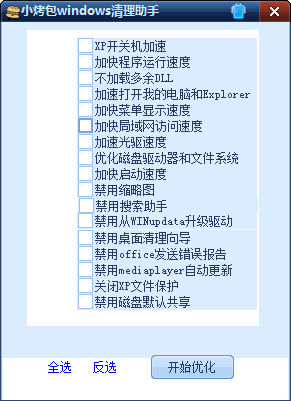 如何使用手机智能写作助手：设置与使用指南，解锁写作新工具的功能与应用