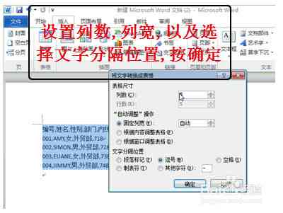 脚本AI智能生成程序：使用方法与制作技巧详解