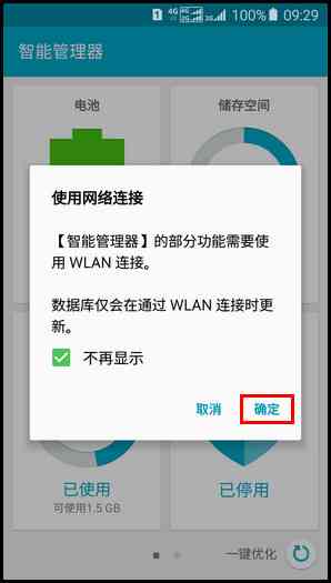 如何使用智能助手工具打开写作检测功能：在哪找到并轻松启动