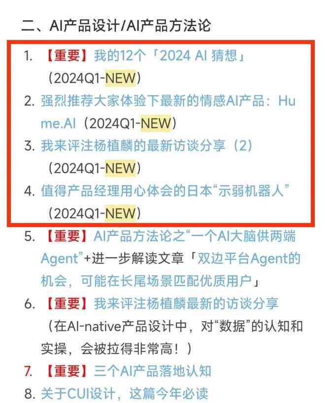 AI单词打卡文案创作全攻略：全面解答如何高效制定与执行学计划