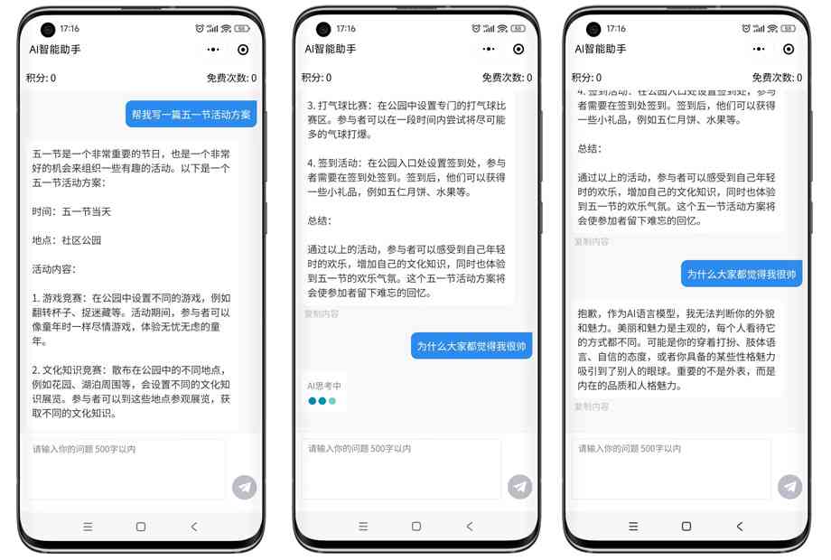 发ai的单词打卡文案怎么发：朋友圈、私信分享及说说攻略