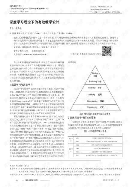 智能大模型指导下体型评估报告怎么撰写：项目文库深度解析