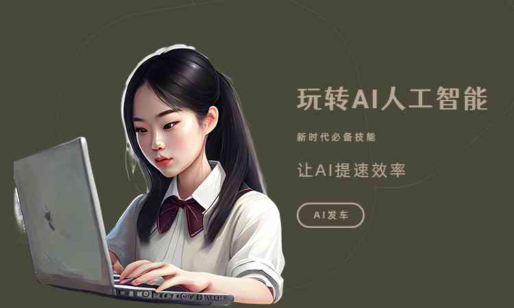 帕拉拉AI生成文案：创意子与独特语言集锦