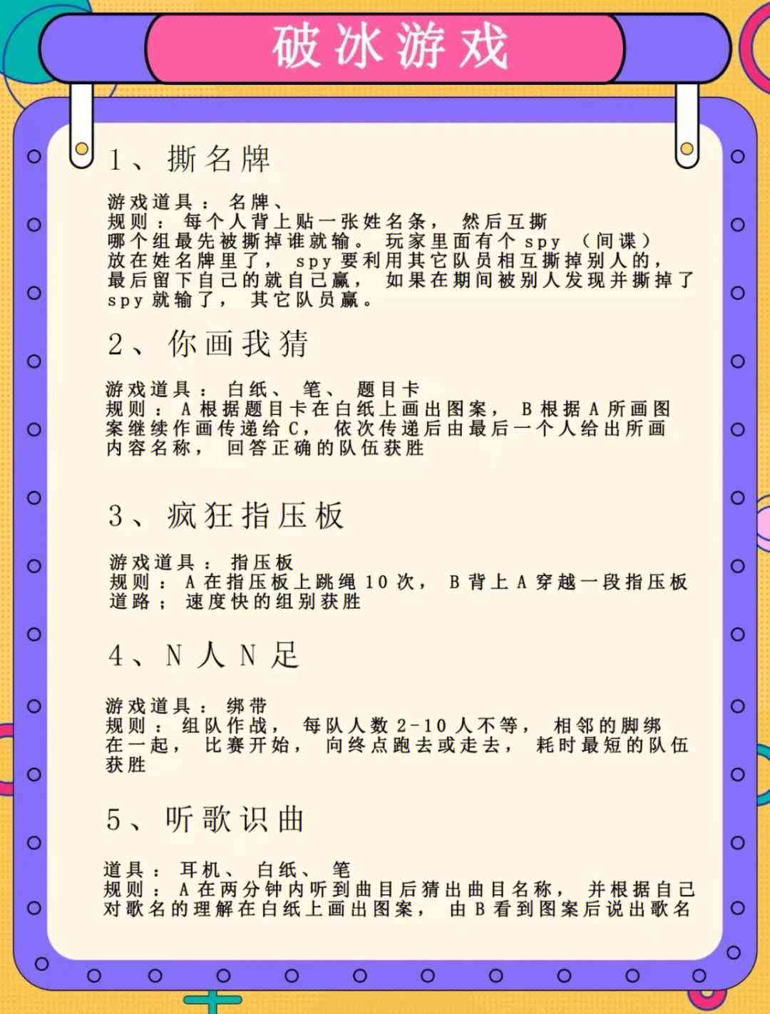 爆笑游戏文案大     ：解决所有搞笑游戏需求，让你笑到肚子疼