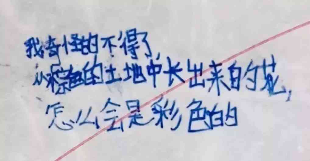 游戏有关的搞笑文案句子：短句集结，幽默精华，妙语连珠！