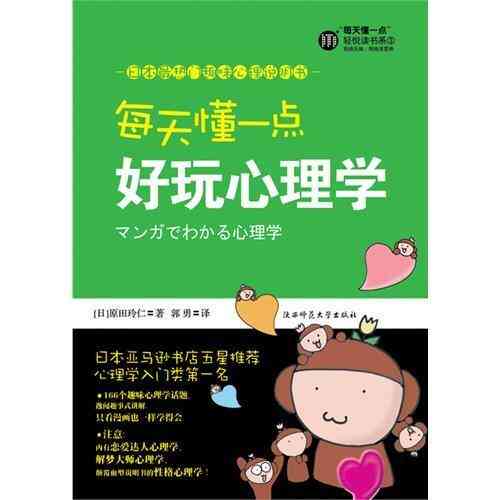 游戏有关的搞笑文案句子：短句集结，幽默精华，妙语连珠！