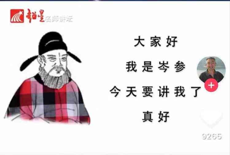 游戏有关的搞笑文案句子：短句集结，幽默精华，妙语连珠！