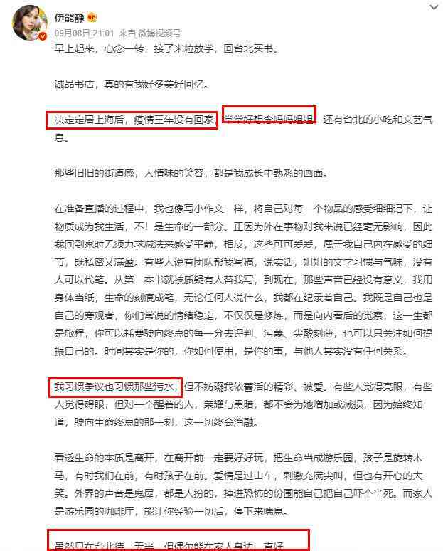 如何ai高情商发圈文案