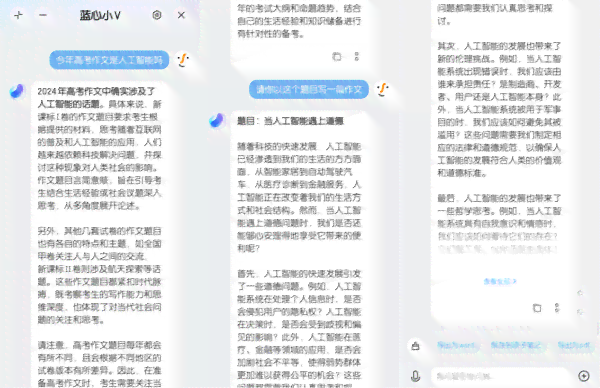 如何打造高效AI人才素材文案：写作技巧与生成方法解析