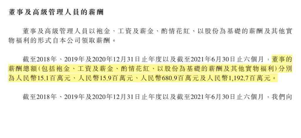 什么叫AI人才：流动特征与趋势，需求激增7个月薪酬增长4.2倍，行业需求分析