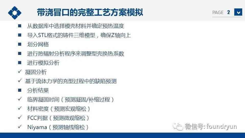 全方位AI口播文案脚本攻略：涵创作、优化与用户痛点解决技巧