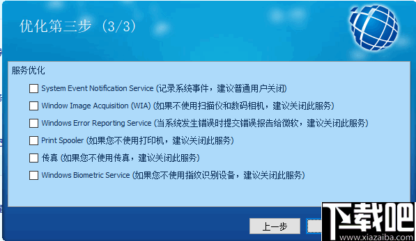 全方位AI口播文案脚本攻略：涵创作、优化与用户痛点解决技巧