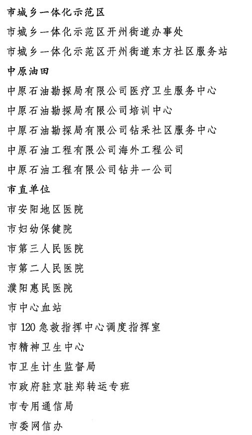 《我的音乐灵感之源：偶像Avicii作文》