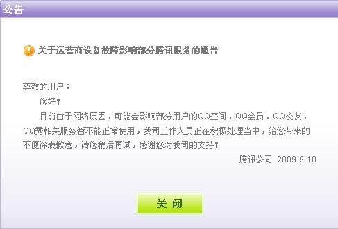 '优设写作助手怎么用不了？探讨问题所在及解决方法，助您顺利使用工具'