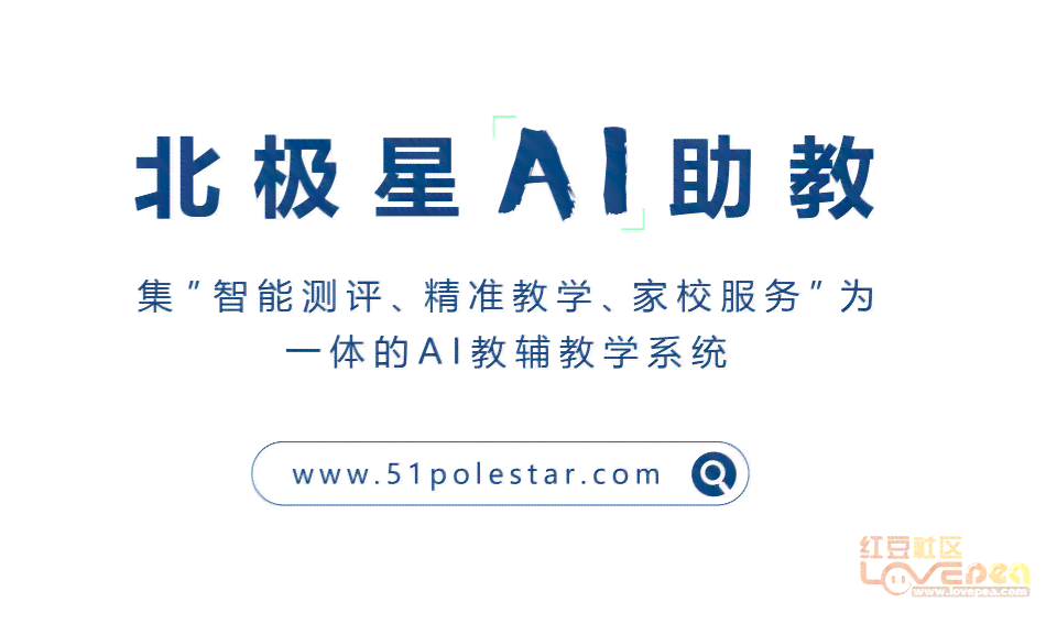 AI智能生成课件工具：一键打造个性化教学资源与高效备课解决方案