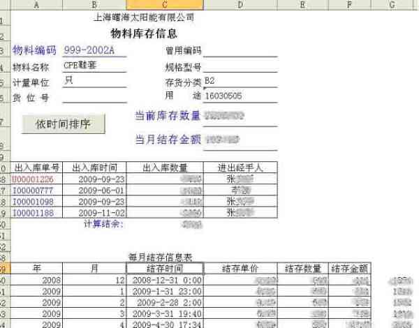 AI创作课程表：智能生成与优化管理系统