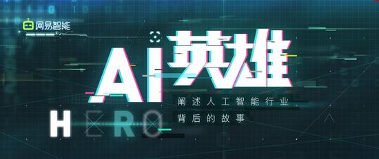 AI创作与创业心得分享：全方位解析AI创业专访精华与感悟