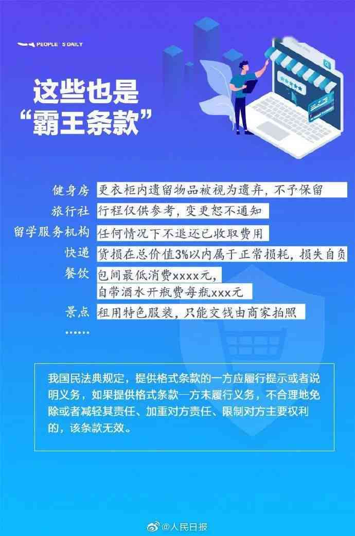 全方位解读：房地产投资、选购、     Vlog攻略，一站式解决购房者疑问