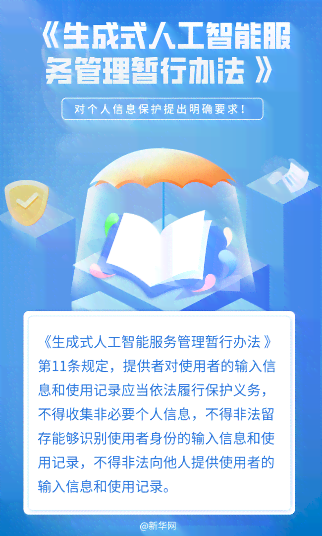 免费AI文案生成不重样：自动智能文案工具GitHub版