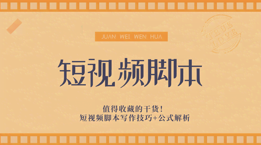 AI圆形模糊文案怎么写出来：创作技巧与实现方法解析