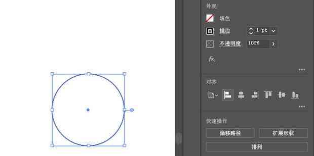 AI辅助圆形图案转换为虚线效果的方法与技巧