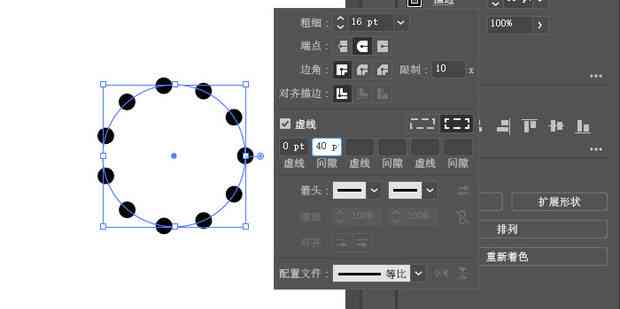 AI辅助圆形图案转换为虚线效果的方法与技巧