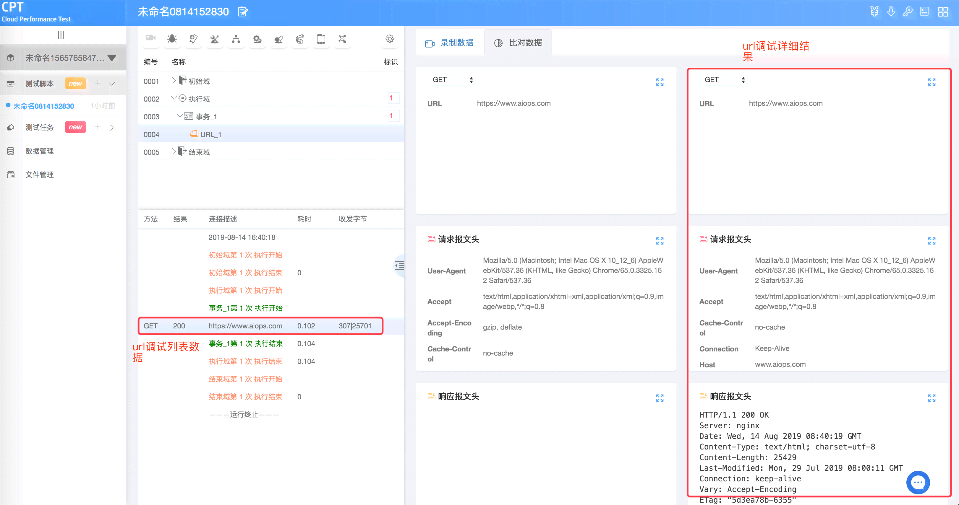 AI分镜脚本生成器：一键制作传片、短视频脚本工具大全